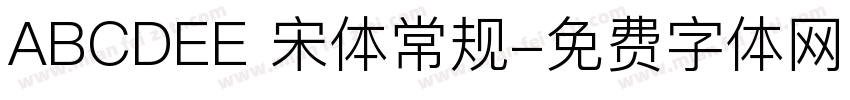 ABCDEE 宋体常规字体转换